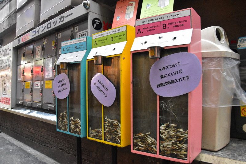 thùng rác lựa chọn đáp án ở Yokohama thùng rác lựa chọn đáp án ở Yokohama